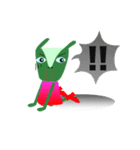 Alien PAPICO（個別スタンプ：16）