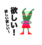 Alien PAPICO（個別スタンプ：20）