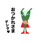 Alien PAPICO（個別スタンプ：26）