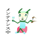 Alien PAPICO（個別スタンプ：30）