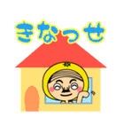 熊本大好き♪ばんぺいゆオヂサン（個別スタンプ：31）