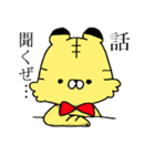 トラサンとチョロ（個別スタンプ：1）
