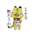 トラサンとチョロ（個別スタンプ：6）