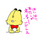 トラサンとチョロ（個別スタンプ：34）