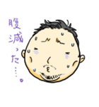 太っちょオジさん。（個別スタンプ：35）