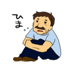 渋いおっさん（個別スタンプ：9）