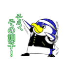 応援ペンギン（個別スタンプ：3）