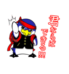 応援ペンギン（個別スタンプ：26）