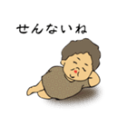 山口弁のばあちゃんと時々じいちゃん（個別スタンプ：4）