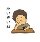 山口弁のばあちゃんと時々じいちゃん（個別スタンプ：5）