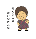 山口弁のばあちゃんと時々じいちゃん（個別スタンプ：7）