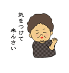 山口弁のばあちゃんと時々じいちゃん（個別スタンプ：13）