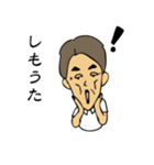 山口弁のばあちゃんと時々じいちゃん（個別スタンプ：14）