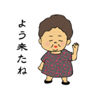 山口弁のばあちゃんと時々じいちゃん（個別スタンプ：16）