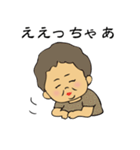 山口弁のばあちゃんと時々じいちゃん（個別スタンプ：17）