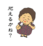 山口弁のばあちゃんと時々じいちゃん（個別スタンプ：18）