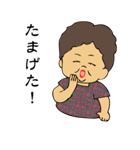 山口弁のばあちゃんと時々じいちゃん（個別スタンプ：25）