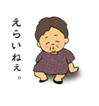 山口弁のばあちゃんと時々じいちゃん（個別スタンプ：27）