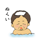 山口弁のばあちゃんと時々じいちゃん（個別スタンプ：28）