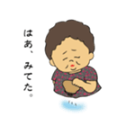 山口弁のばあちゃんと時々じいちゃん（個別スタンプ：31）