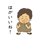 山口弁のばあちゃんと時々じいちゃん（個別スタンプ：32）