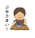山口弁のばあちゃんと時々じいちゃん（個別スタンプ：33）
