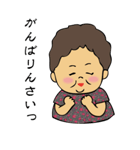 山口弁のばあちゃんと時々じいちゃん（個別スタンプ：35）