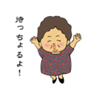 山口弁のばあちゃんと時々じいちゃん（個別スタンプ：36）