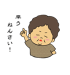 山口弁のばあちゃんと時々じいちゃん（個別スタンプ：37）