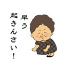 山口弁のばあちゃんと時々じいちゃん（個別スタンプ：38）