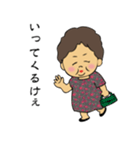 山口弁のばあちゃんと時々じいちゃん（個別スタンプ：40）