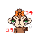 キモカワお猿さん（個別スタンプ：20）