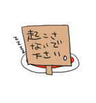 だめだめな一日（個別スタンプ：1）