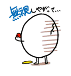 ワレタマゴ（個別スタンプ：2）