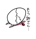ワレタマゴ（個別スタンプ：3）