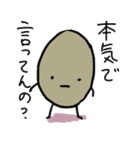 ワレタマゴ（個別スタンプ：6）