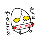 ワレタマゴ（個別スタンプ：8）