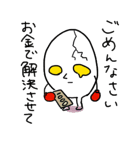 ワレタマゴ（個別スタンプ：11）