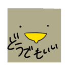 ワレタマゴ（個別スタンプ：20）