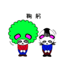 Slash and 3color Afro hear panda(taiwan)（個別スタンプ：12）