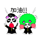 Slash and 3color Afro hear panda(taiwan)（個別スタンプ：13）