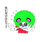 Slash and 3color Afro hear panda(taiwan)（個別スタンプ：30）