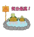 楽しい亀の私生活（個別スタンプ：17）
