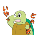楽しい亀の私生活（個別スタンプ：21）
