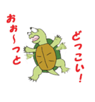 楽しい亀の私生活（個別スタンプ：25）