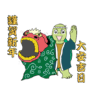楽しい亀の私生活（個別スタンプ：39）