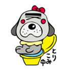 ブスカワ犬（個別スタンプ：34）