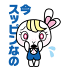 でかめうさこ（個別スタンプ：21）