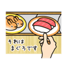 うさぎのいなり（個別スタンプ：27）