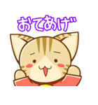 すずにゃん3 (日本語)（個別スタンプ：7）